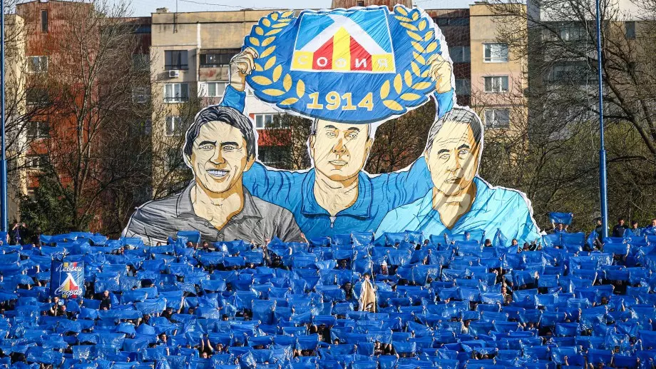 Мащабна хореография за Левски - ПАОК, клубът излезе с призив към "сините" фенове