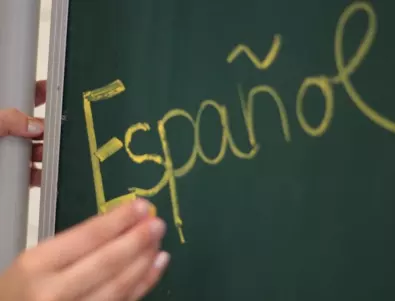 Разберете в кои държави се говори испански?