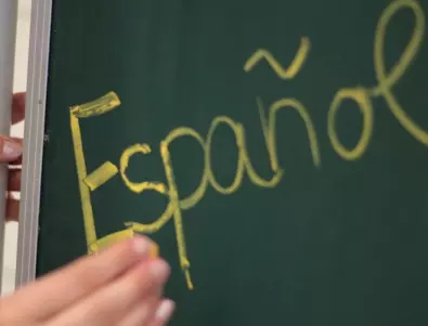 Топ 50 думи на испански език, които всеки трябва да знае