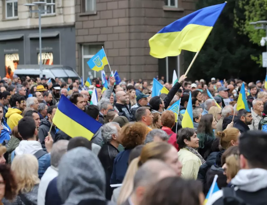 Протест в подкрепа на изпращане на военна помощ за Украйна 