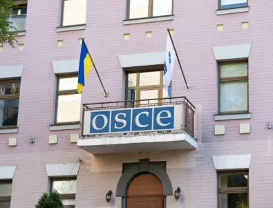 Наблюдателната мисия на ОССЕ напуска Украйна