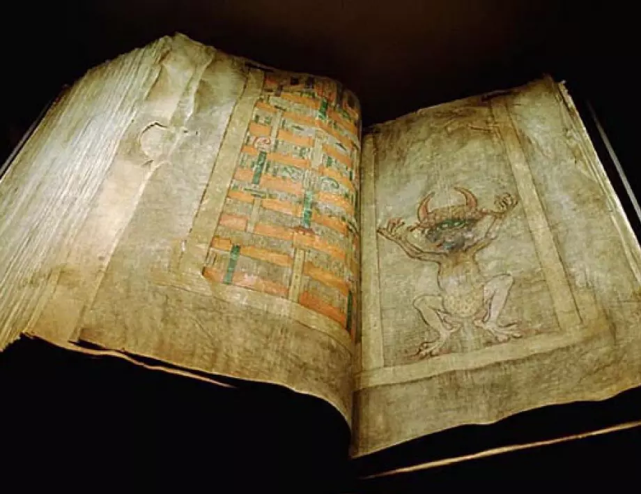 "Кодекс Гигас" - дяволска ли е книгата с тегло 75 килограма?