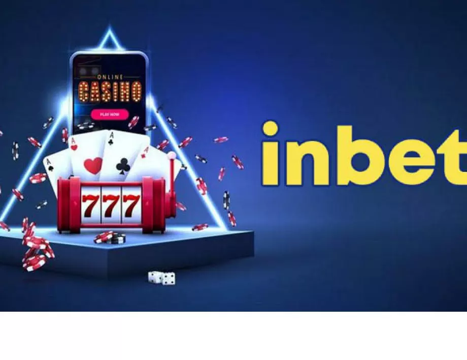 Inbet Casino – с какво впечатлява новият хазартен оператор у нас
