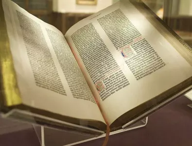 Продават на търг най-старата еврейска Библия