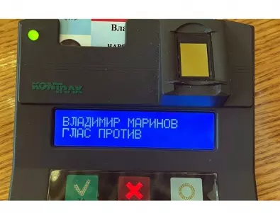Депутатът от АБВ Владимир Маринов гласува против решението за предоставяне на военнотехническа помощ за Украйна