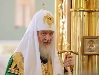 ЕС предлага санкции срещу руския патриарх Кирил