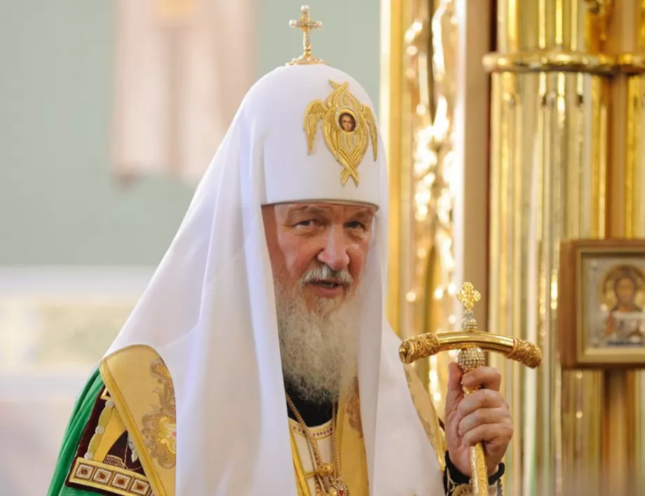 "Да се противодейства на злото": Руският патриарх анатемосва ЛГБТ пропагандата