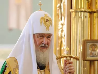 Патриарх Кирил призова богатите руснаци да дадат богатството си за благото на Русия