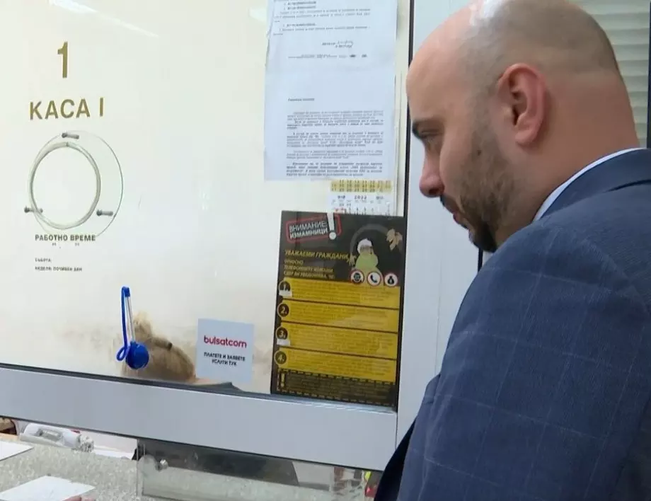 Новият шеф на "Български пощи" инспектира изплащането на пенсиите