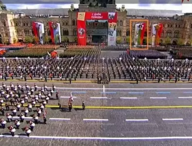 Имало ли е български флаг по време на парада в Москва?