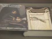 1 ноември - Ден на народните будители 