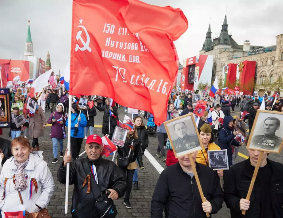 Русия отмени шествието на "Безсмъртния полк", за да скрие мащаба на загубите си