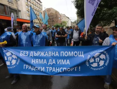 Служителите в градския транспорт в София обявиха готовност за протест