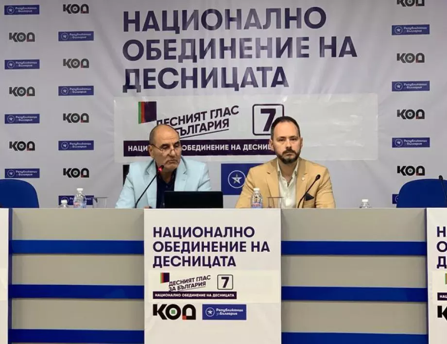 Цветан Цветанов: Само финансовият интерес крепи коалицията, ГЕРБ не е алтернатива