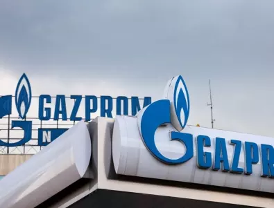 Газпром спира от 1 септември доставките за френската Engie