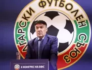 Борислав Михайлов взима огромна заплата в БФС, получава я...в плик