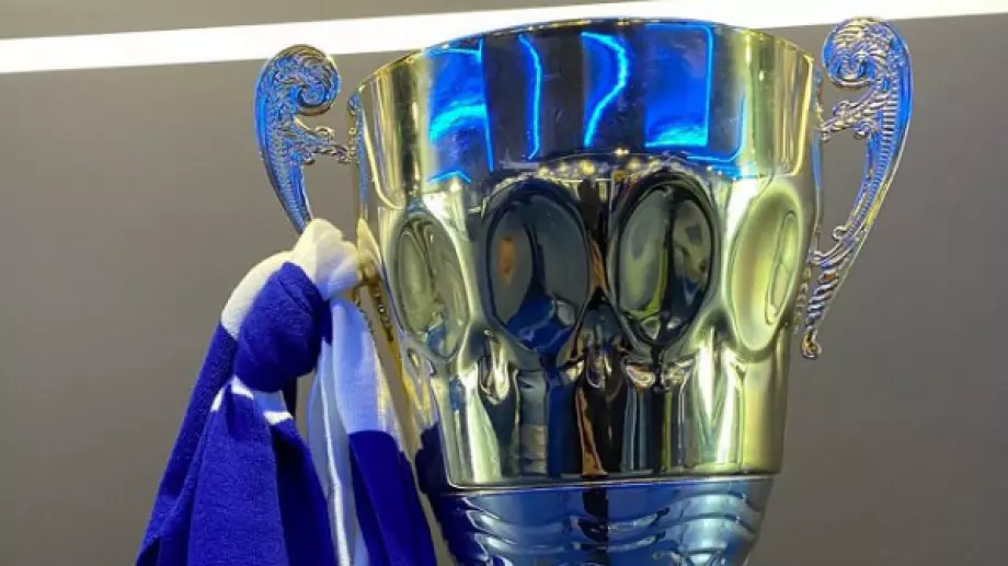 Важен трофей на Левски се връща в клуба