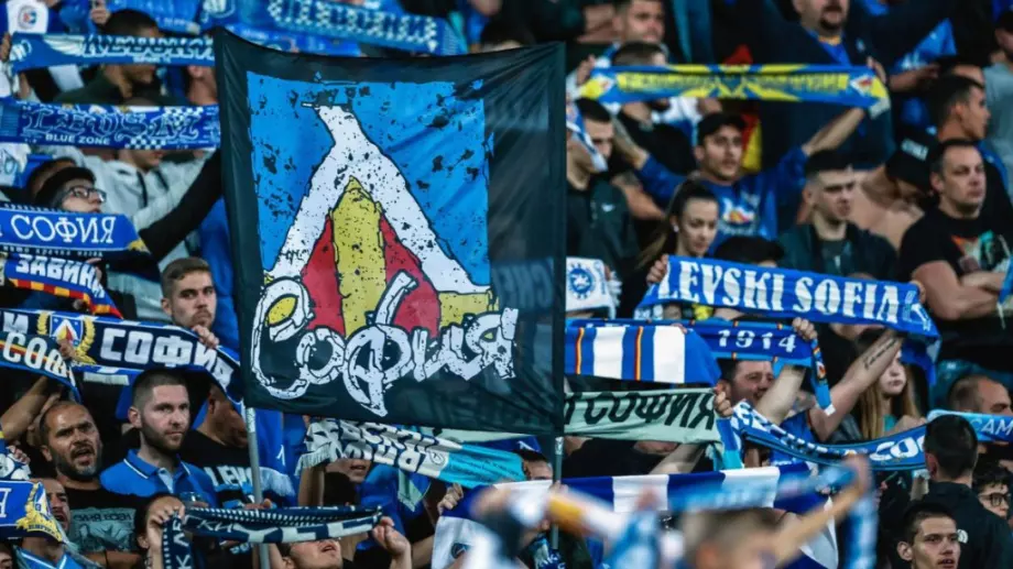 Солидна сума пристигна на "Герена" - феновете на Левски отново помогнаха