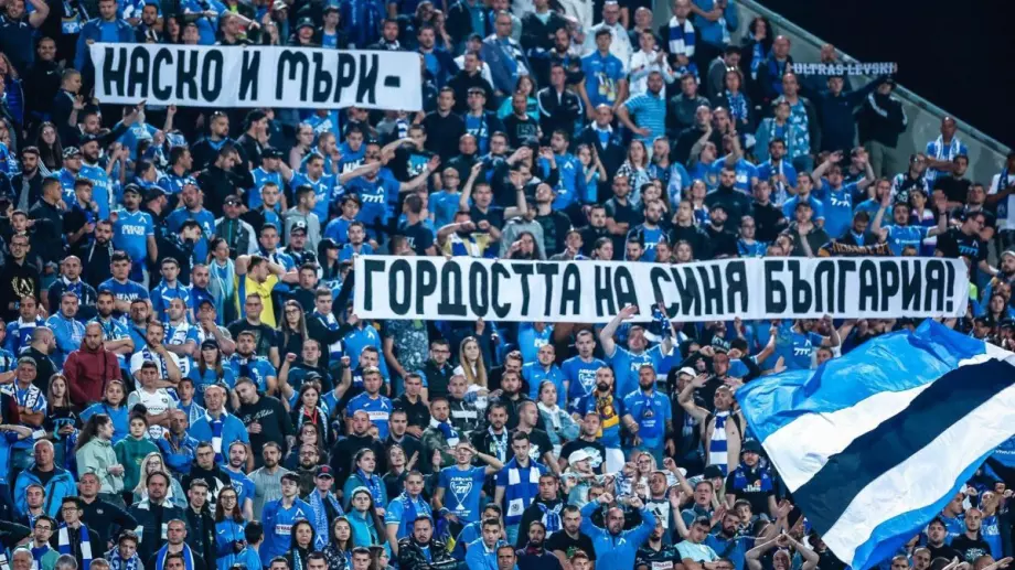 След бойкота на Левски: "Сините" фенове се надъхаха да напълнят "Герена"
