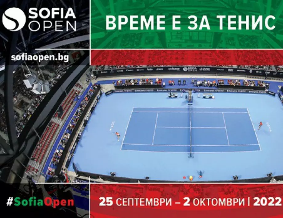 Българинът, сътворил история, среща тежко изпитание: 4-ият поставен на Sofia Open