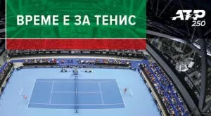 Все пак може и да има Sofia Open, отново се появи в календара на ATP