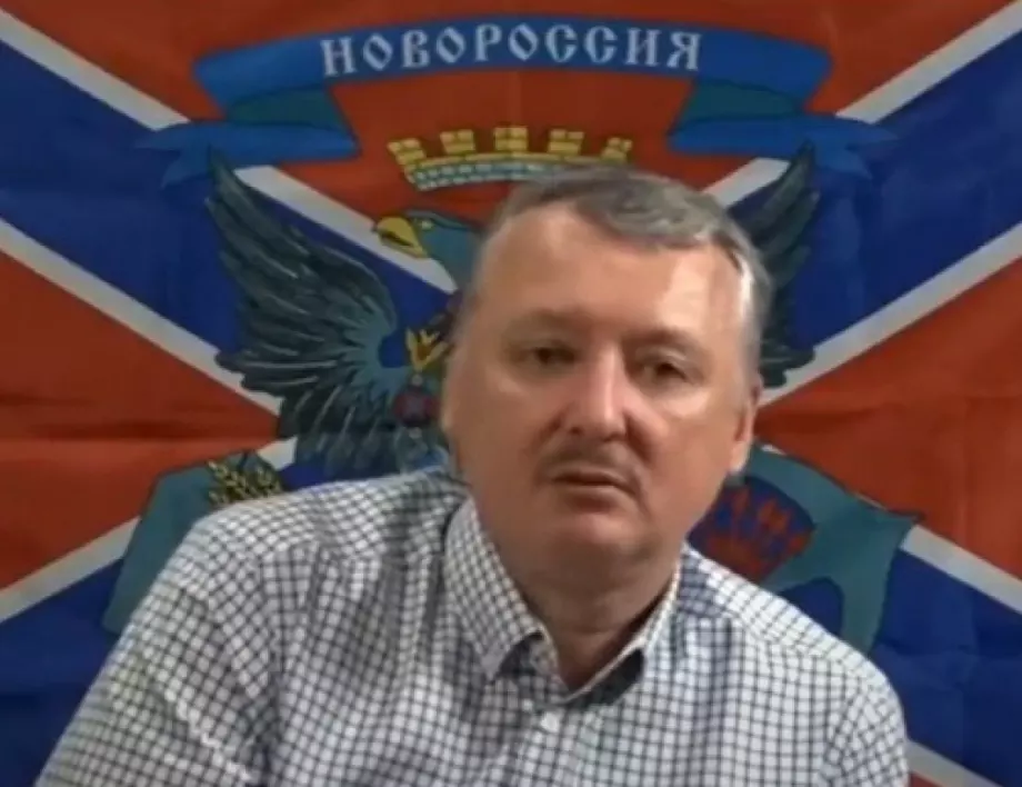 Бивш министър на отбраната на ДНР: Войната не е сафари, Украйна ще тръгне към Крим, Кубан и Ростов