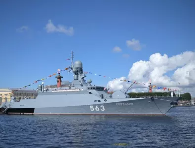 Гаф: В Русия поздравиха за празника на ВМС с плакат на американски боен кораб