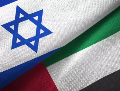 Израел и ОАЕ подписаха историческо споразумение за свободна търговия