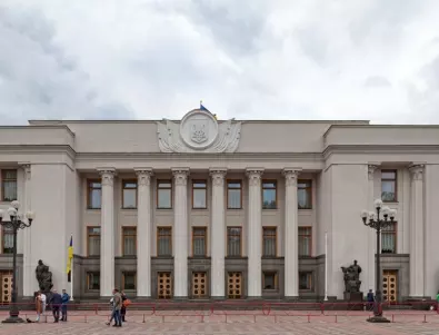 Депутатите в Украйна блокираха законопроекта за разрешаване на медицинската марихуана (ВИДЕО)