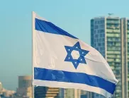Над 150 000 души протестираха срещу съдебната реформа в Израел (ВИДЕО)
