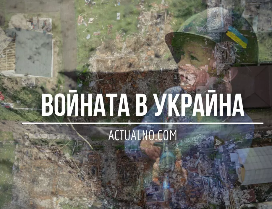 НА ЖИВО: Кризата в Украйна, 18.06. - Лидер на ДНР заговори за "освобождение" на Киев