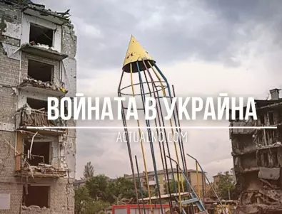 НА ЖИВО: Кризата в Украйна, 19.12. - Руснаците трябвало да стигнат за 18 часа до Киев