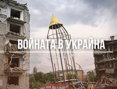 НА ЖИВО: Кризата в Украйна, 02.01. - Русия изстреля рекорден брой дронове навръх Нова година