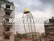 НА ЖИВО: Кризата в Украйна, 16.04 - Мрачна прогноза за Киев заради липсата на боеприпаси