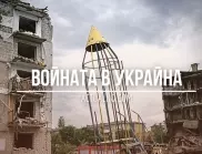 НА ЖИВО: Кризата в Украйна, 14.05 - Каква е ситуацията в Харковска област?