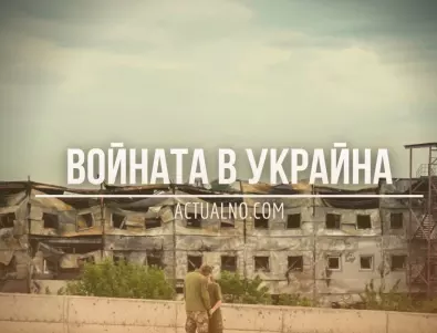 НА ЖИВО: Кризата в Украйна, 05.04 - Какво очаква Киев от НАТО?