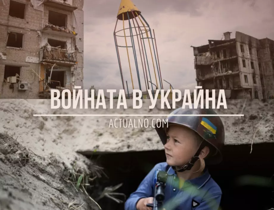 НА ЖИВО: Войната в Украйна, 22.07 - Русия се доближава до втората най-голяма украинска електроцентрала