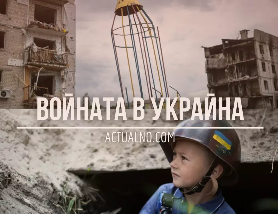 НА ЖИВО: Кризата в Украйна, 11.10. - Критики към Путин след взрива на Кримския мост