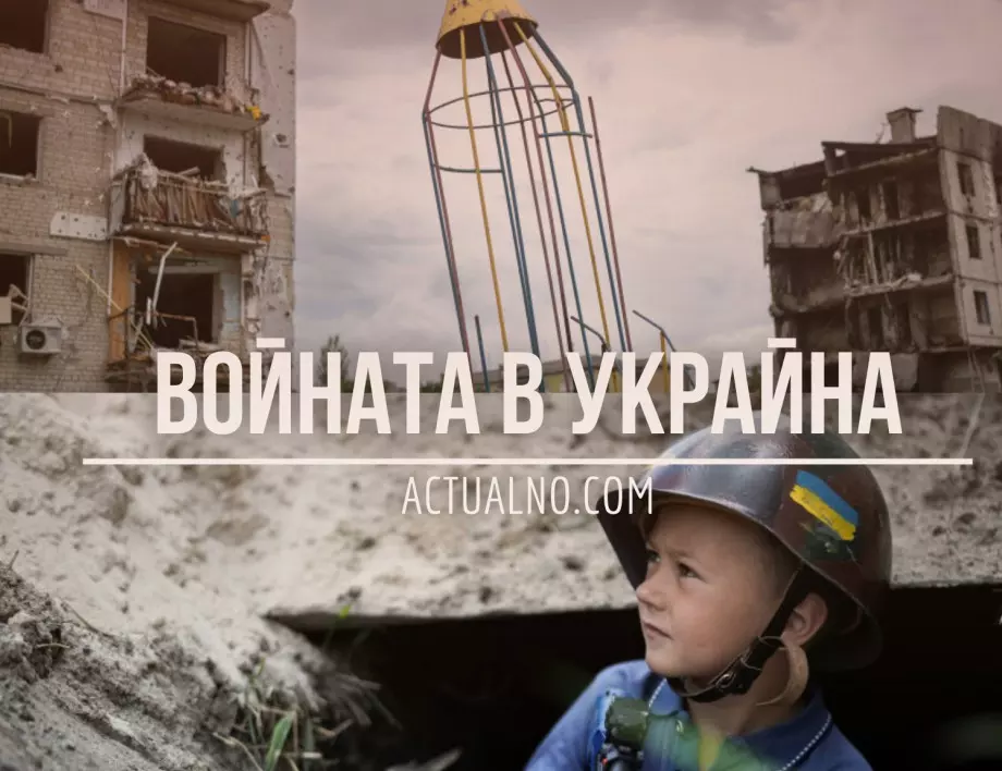 НА ЖИВО: Кризата в Украйна, 19.06. -  Призив в Русия към Путин да се маха от Украйна