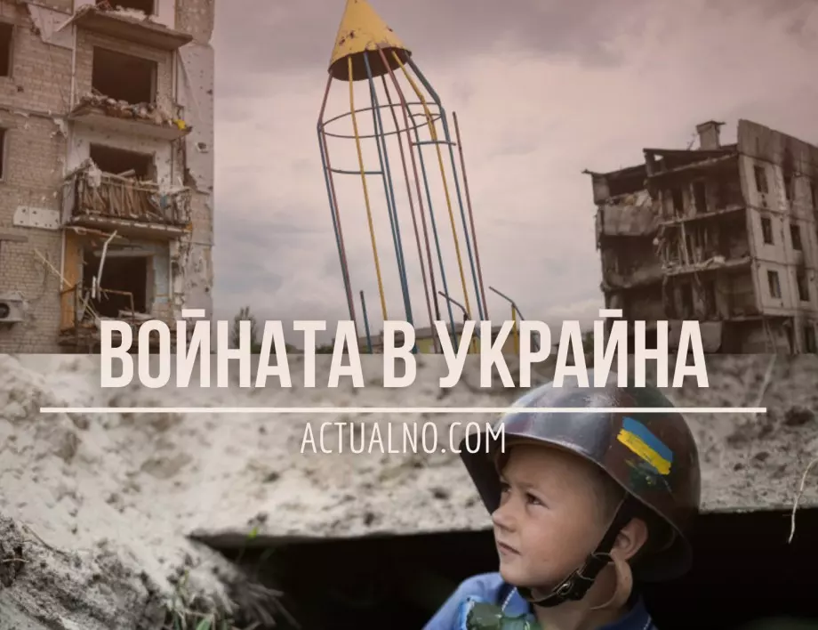 НА ЖИВО: Кризата в Украйна, 25.07. - Нови атаки по Москва и Крим