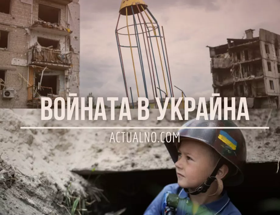 НА ЖИВО: Кризата в Украйна, 22.12. - Колко ракети "Кинжал" е свалил Киев?
