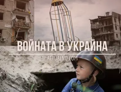 НА ЖИВО: Кризата в Украйна, 06.02 - Украински войник посочи най-страшното руско оръжие