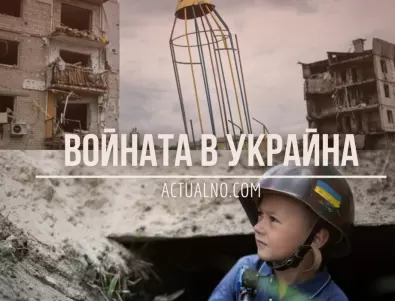 НА ЖИВО: Кризата в Украйна, 12.02 - Украйна е в най-тежката военна криза от времето на битката за Киев