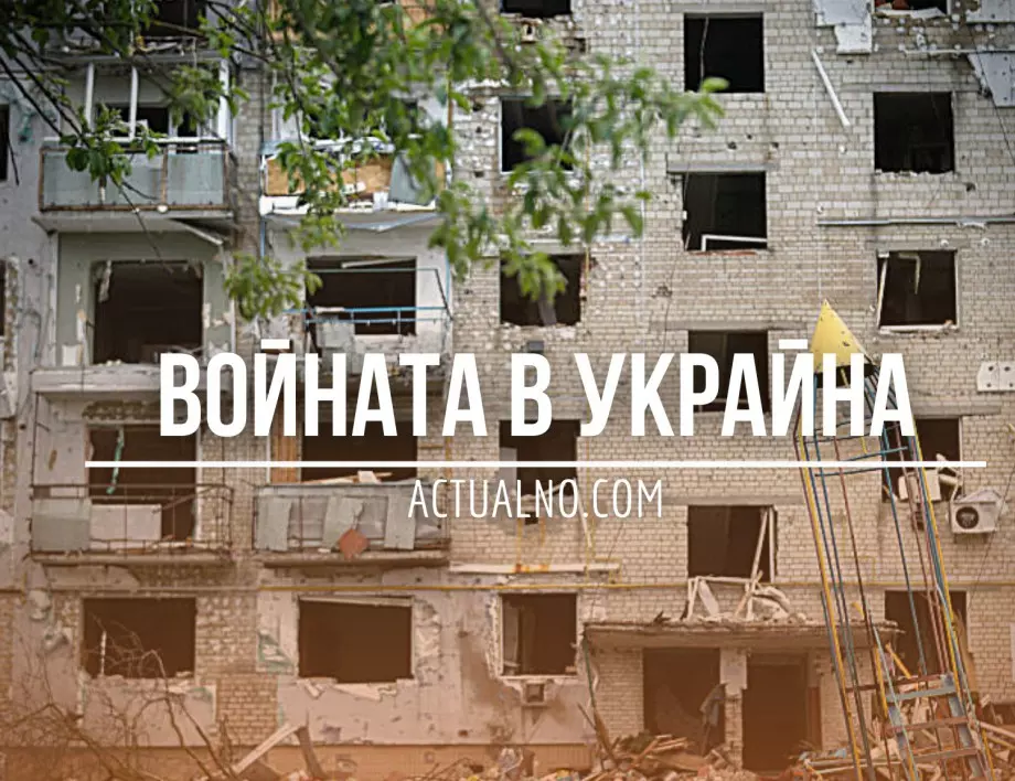 НА ЖИВО: Кризата в Украйна, 10.03. - Русия с нова масирана атака, използва и ракети "Кинжал"