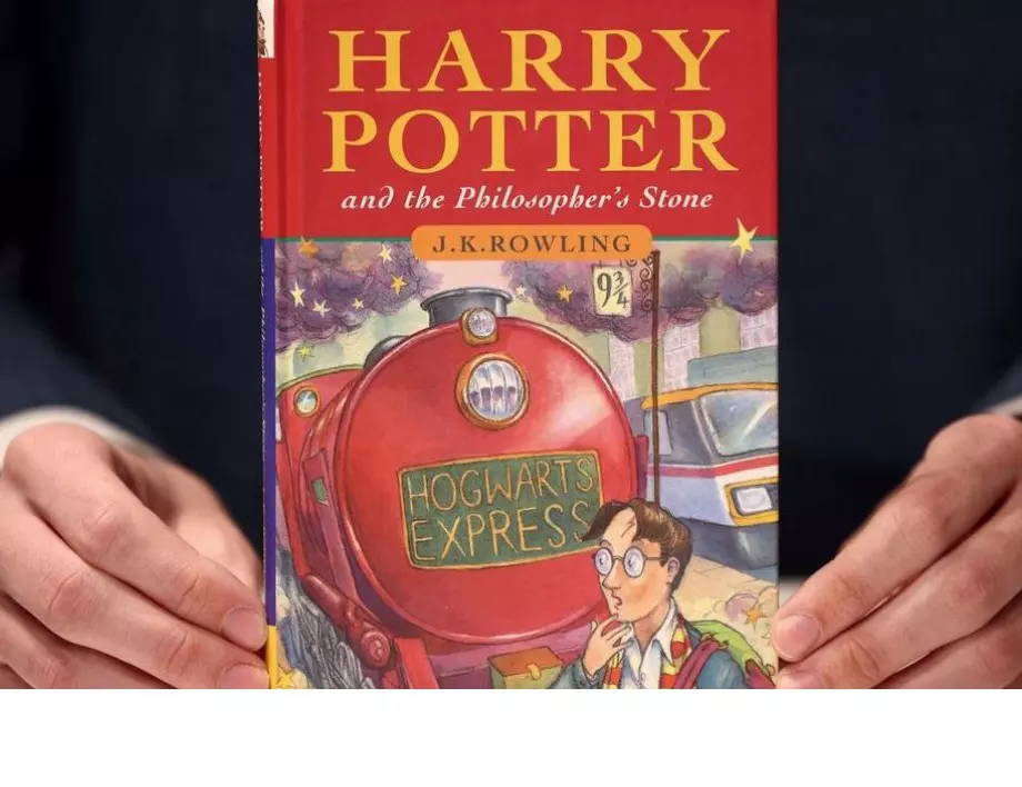 Продават на търг първо издание на "Хари Потър"