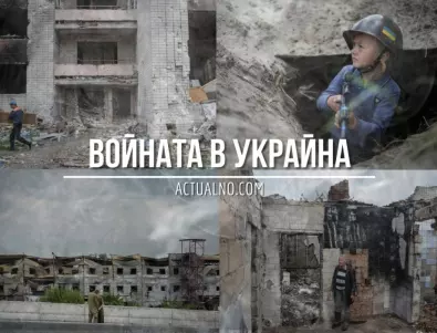 НА ЖИВО: Войната в Украйна, 18.07.22 - нови ключови уволнения в Украйна