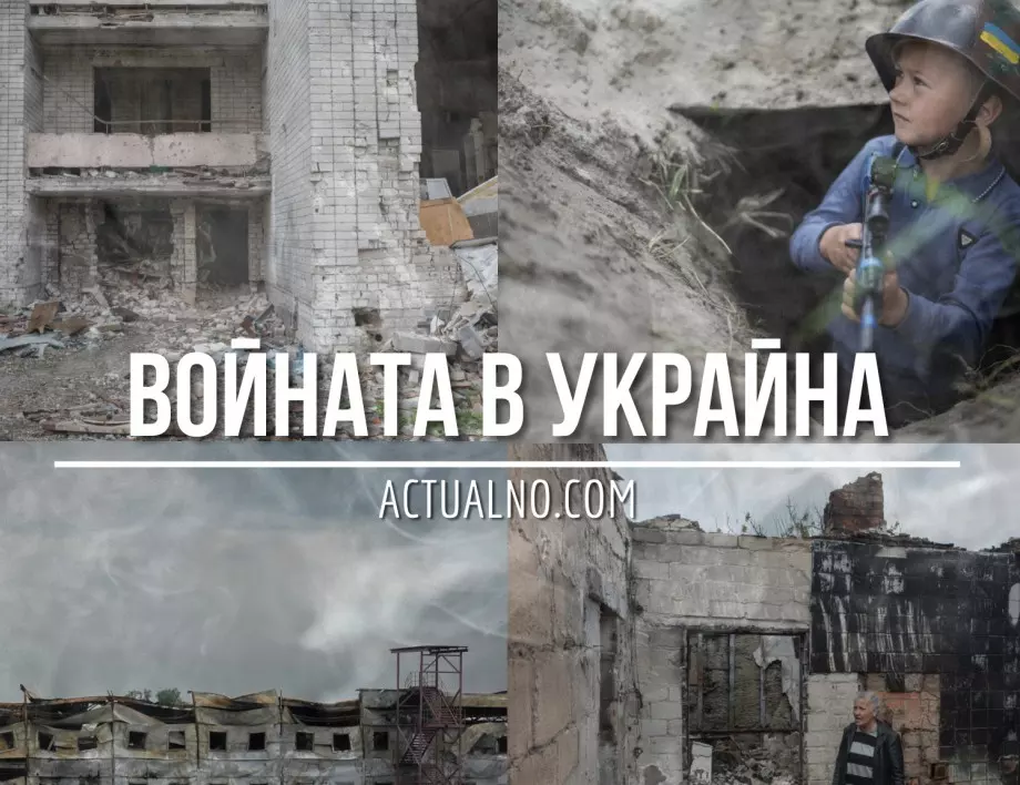 НА ЖИВО: Кризата в Украйна, 24.08. - Шест месеца война