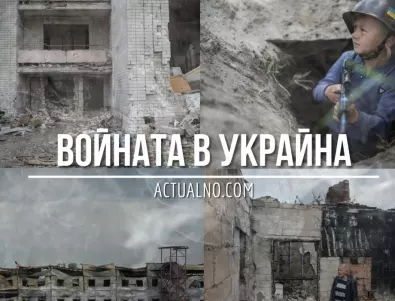 НА ЖИВО: Кризата в Украйна, 15.06. - Призна ли си Русия за взривяването на язовир 