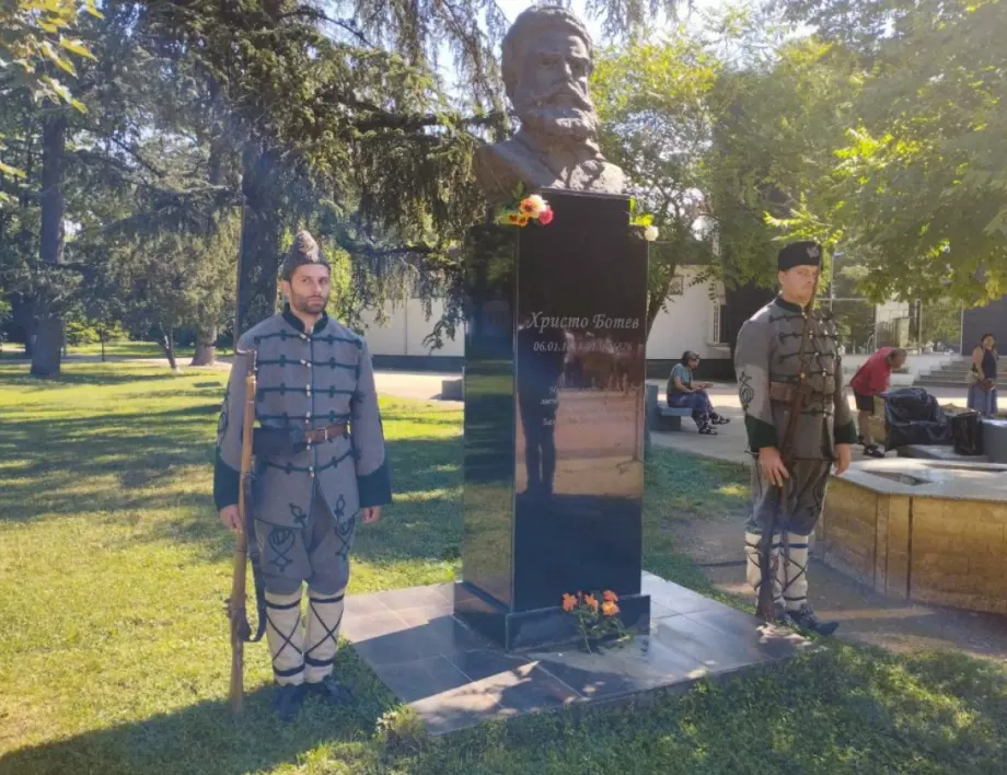 Казанлък почете гибелта на Ботев и на загиналите за българската свобода