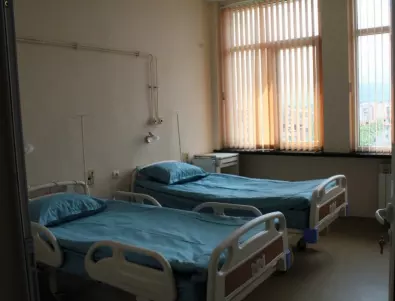 Затварят отделения в болницата в Момчилград заради липса на лекари